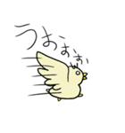 waranbird（個別スタンプ：30）