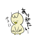 waranbird（個別スタンプ：39）