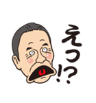 S会スタンプ vol.1（個別スタンプ：14）