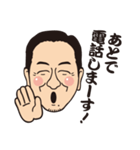 S会スタンプ vol.1（個別スタンプ：16）