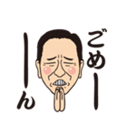 S会スタンプ vol.1（個別スタンプ：24）