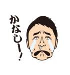 S会スタンプ vol.1（個別スタンプ：31）