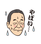 S会スタンプ vol.1（個別スタンプ：34）