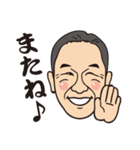 S会スタンプ vol.1（個別スタンプ：38）