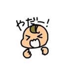 あかちゃんの日常スタンプ（個別スタンプ：2）