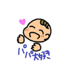 あかちゃんの日常スタンプ（個別スタンプ：4）