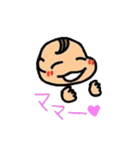 あかちゃんの日常スタンプ（個別スタンプ：5）