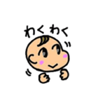 あかちゃんの日常スタンプ（個別スタンプ：6）