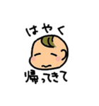 あかちゃんの日常スタンプ（個別スタンプ：8）