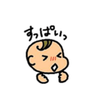 あかちゃんの日常スタンプ（個別スタンプ：10）