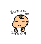 あかちゃんの日常スタンプ（個別スタンプ：12）