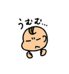 あかちゃんの日常スタンプ（個別スタンプ：14）