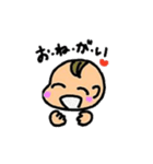 あかちゃんの日常スタンプ（個別スタンプ：20）