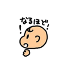 あかちゃんの日常スタンプ（個別スタンプ：27）