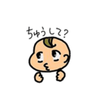 あかちゃんの日常スタンプ（個別スタンプ：28）