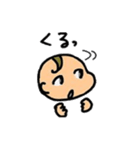 あかちゃんの日常スタンプ（個別スタンプ：36）