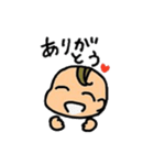 あかちゃんの日常スタンプ（個別スタンプ：40）