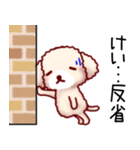 けいさん名前スタンプ（個別スタンプ：12）