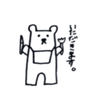 White bear cute 1（個別スタンプ：3）