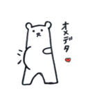 White bear cute 1（個別スタンプ：30）