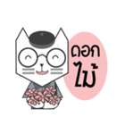 CatPaper（個別スタンプ：3）