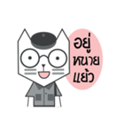 CatPaper（個別スタンプ：8）