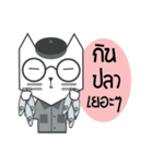 CatPaper（個別スタンプ：14）