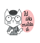 CatPaper（個別スタンプ：15）
