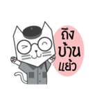 CatPaper（個別スタンプ：18）