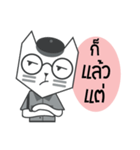 CatPaper（個別スタンプ：31）