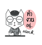 CatPaper（個別スタンプ：33）