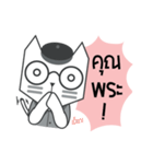 CatPaper（個別スタンプ：36）