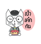 CatPaper（個別スタンプ：39）