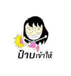 Pakwan（個別スタンプ：19）