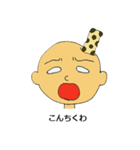 頭にチクワがささったあの日（個別スタンプ：1）