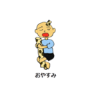 頭にチクワがささったあの日（個別スタンプ：15）