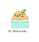 頭にチクワがささったあの日（個別スタンプ：25）