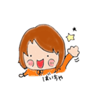 かわいい女の子と食べものフレンズ（個別スタンプ：17）