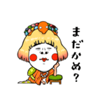 亀姫（個別スタンプ：6）