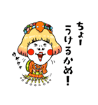 亀姫（個別スタンプ：7）