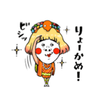 亀姫（個別スタンプ：8）
