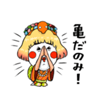 亀姫（個別スタンプ：11）