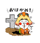 亀姫（個別スタンプ：13）