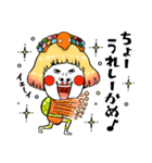 亀姫（個別スタンプ：16）