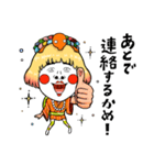 亀姫（個別スタンプ：17）