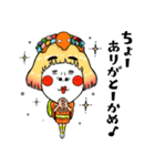 亀姫（個別スタンプ：21）