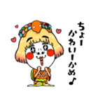 亀姫（個別スタンプ：22）
