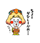 亀姫（個別スタンプ：23）