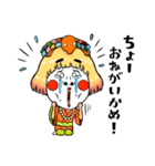 亀姫（個別スタンプ：24）