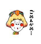 亀姫（個別スタンプ：25）